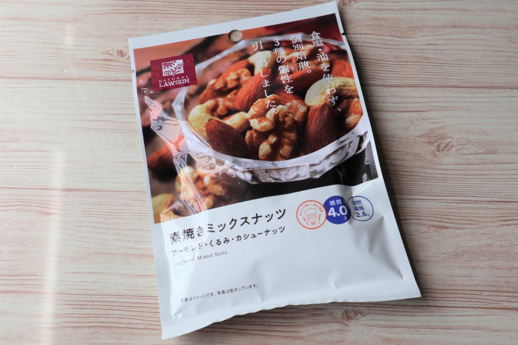 口コミ ローソン素焼きミックスナッツ食べてみた 1袋食べても糖質4 0g あたしmaker