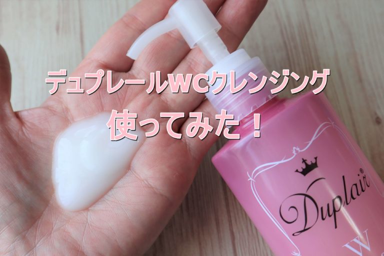 デュプレール WC クレンジングジェル 詰替え 340ml - 基礎化粧品