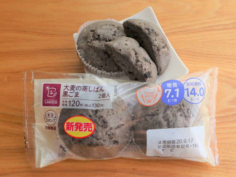 口コミ ローソン大麦の蒸しぱん黒ごま食べてみた 糖質やカロリー 原材料は あたしmaker