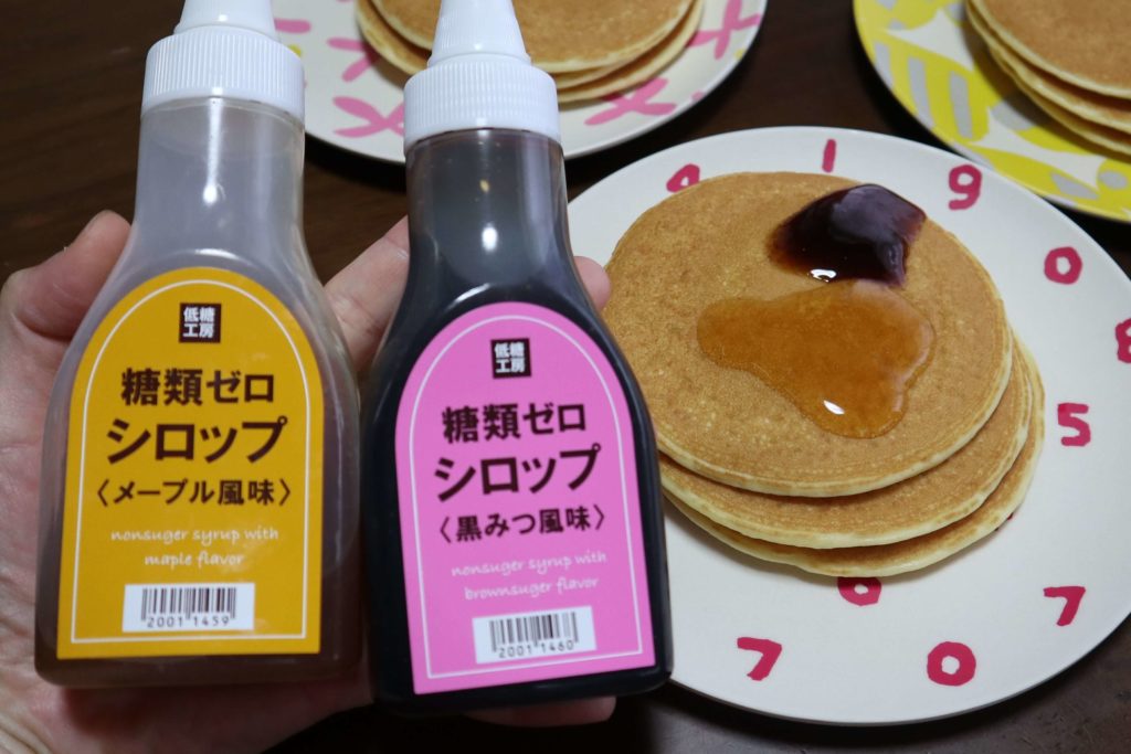 糖類ゼロ】低糖質シロップを食べてレビュー！味はおいしいのか？│あたしMAKER