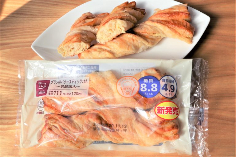 口コミ ローソンブランのバタースティック乳酸菌入食べてみた 糖質やカロリー 原材料は あたしmaker