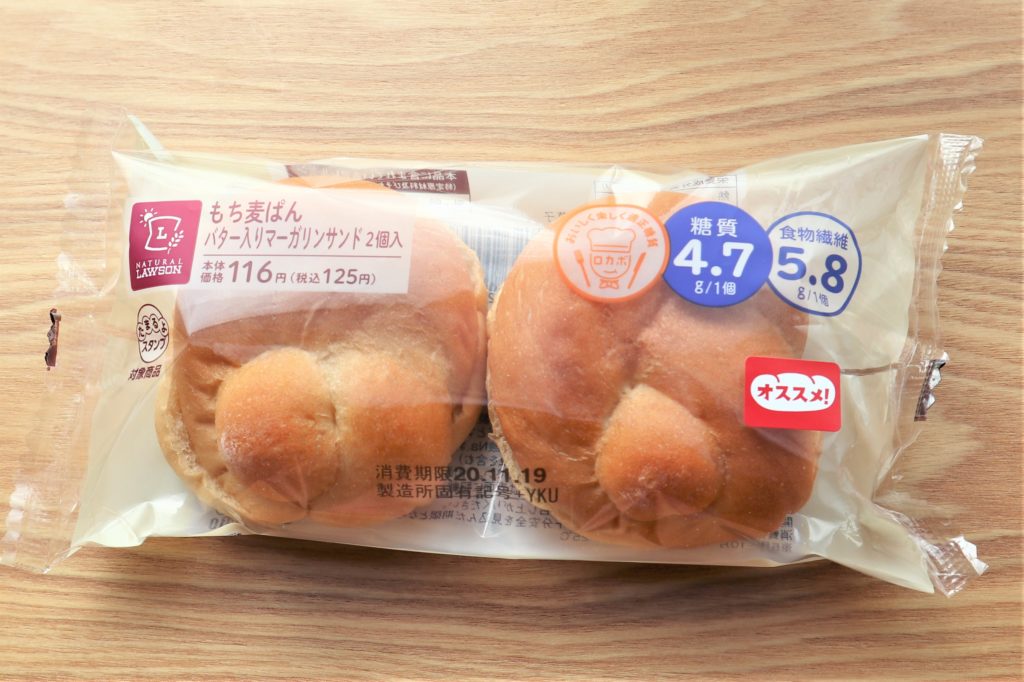 口コミ ローソンもち麦ぱんバター入りマーガリンサンド食べてみた あたしmaker