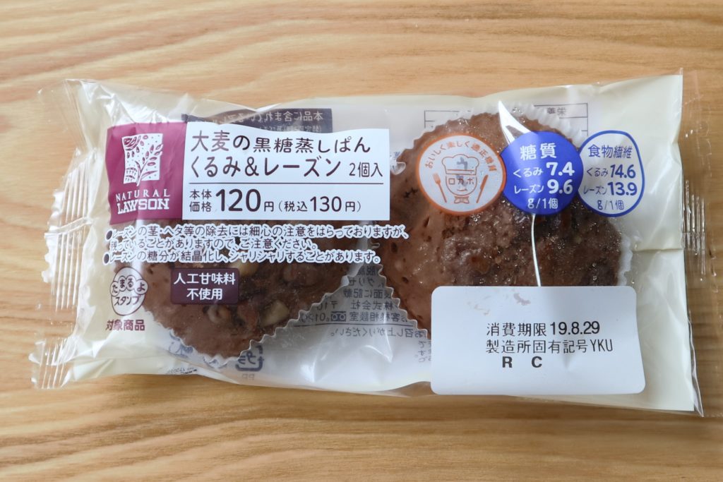 口コミ ローソン大麦の黒糖蒸しぱんくるみ レーズン食べてみた あたしmaker