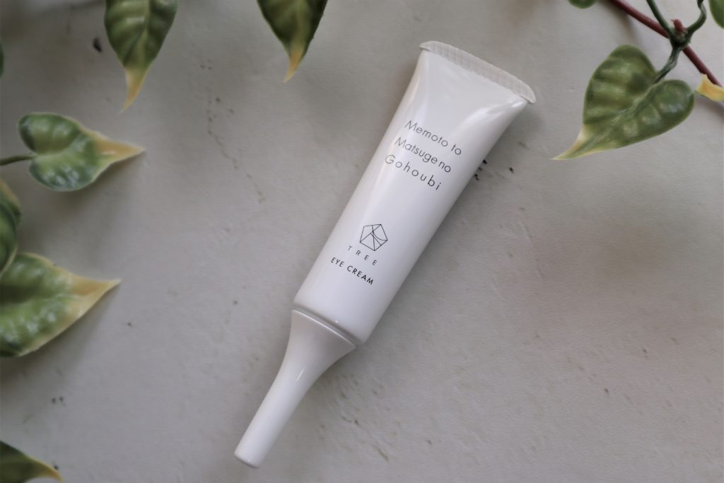 口コミ 目元とまつげのご褒美を使ってみた 4ヶ月後どうなった あたしmaker