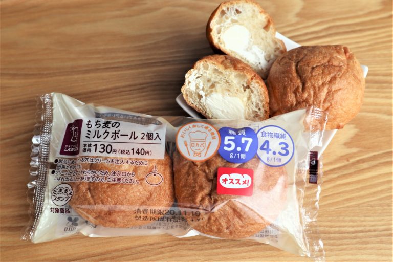 口コミ ローソンもち麦のミルクボール食べてみた 糖質や栄養成分 原材料は あたしmaker