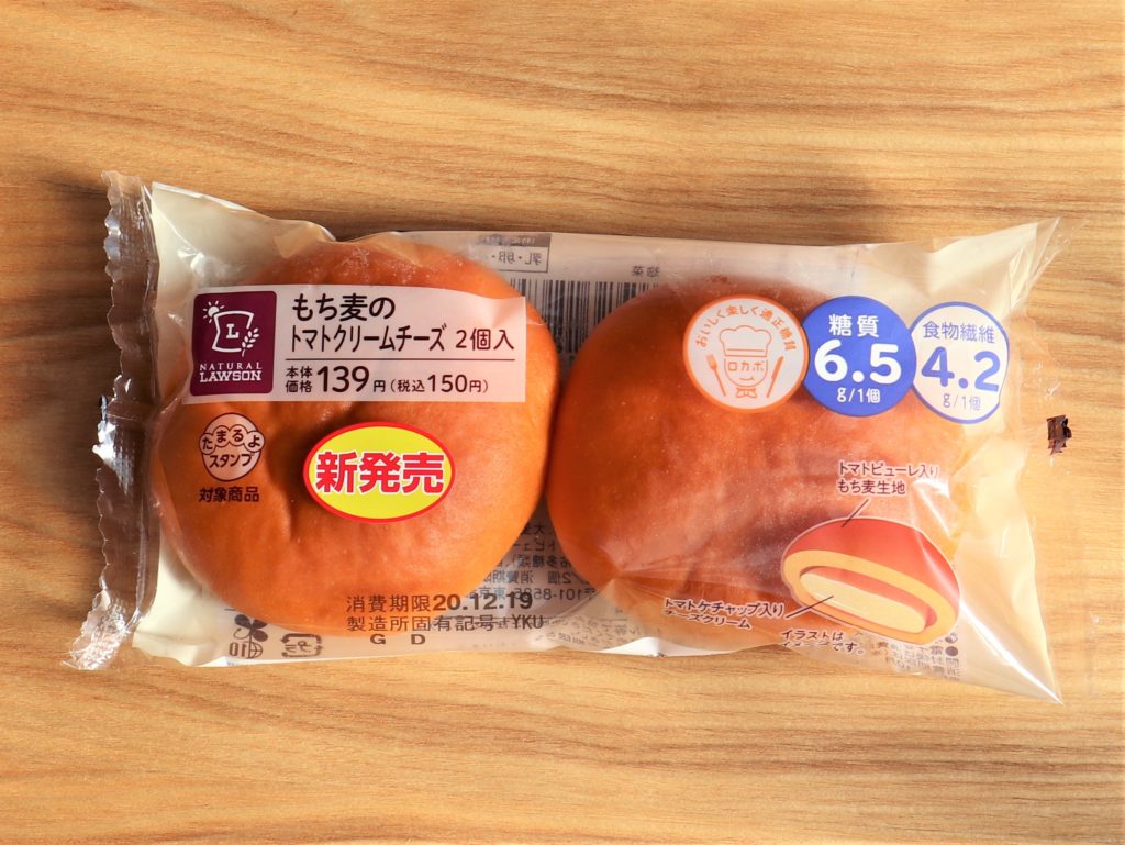 口コミ ローソンもち麦のトマトクリームチーズ食べてみた 糖質やカロリー 原材料は あたしmaker